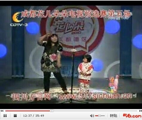 文梦琳的主播照片