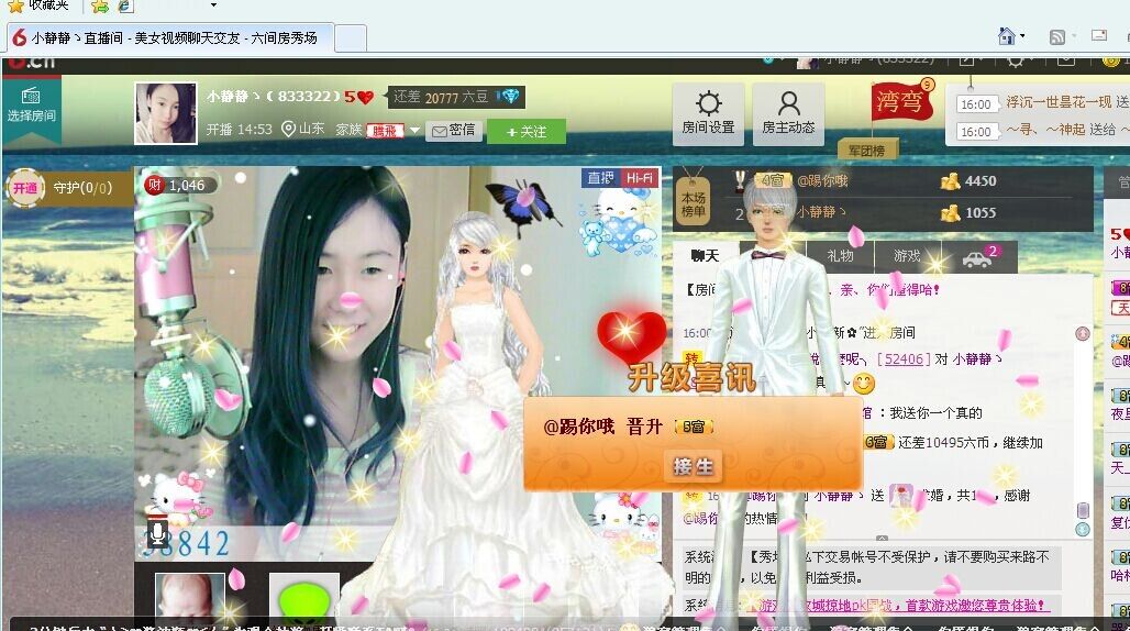 昵称违规，请重新修改主播照片