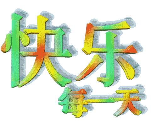 心灵使者18的主播照片