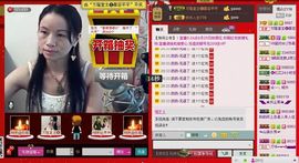 ⋛⋋轩辕⋌⋚主播照片