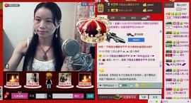 ⋛⋋轩辕⋌⋚主播照片