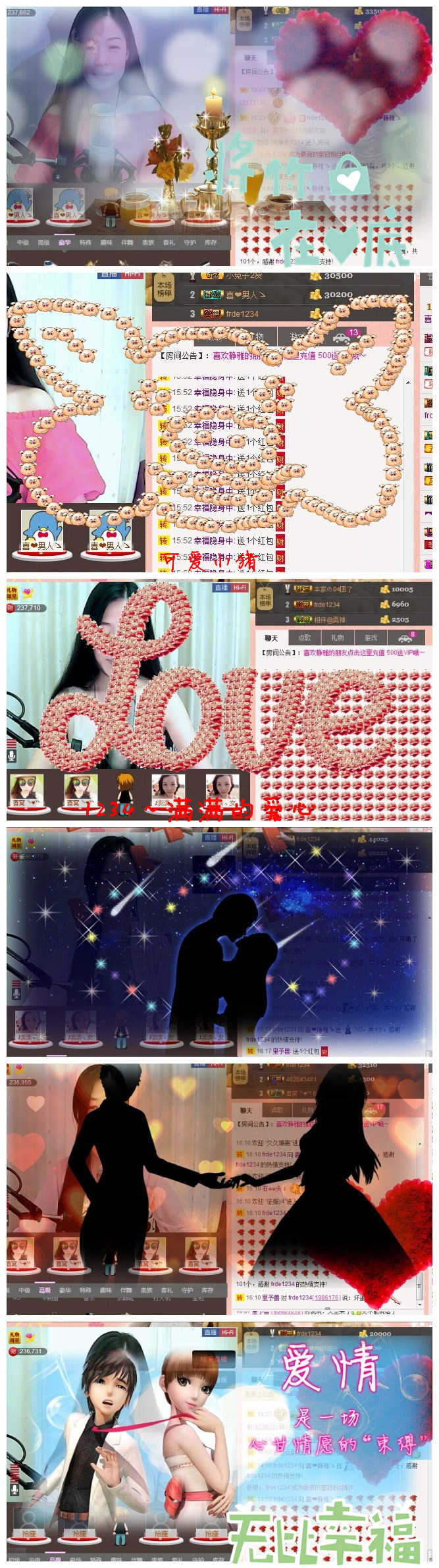 非本人哦主播照片