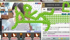 纯👑帅主播照片