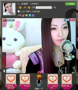 ˋ★│威武的兔子主播照片