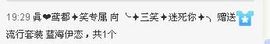 三笑😊😄😊主播照片