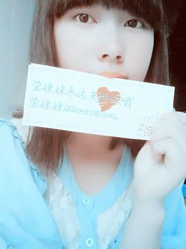 霜儿.主播照片