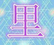 ❄❻❤房爱天下❄主播照片