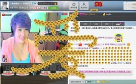 相思❤叶~主播照片