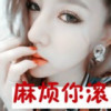 哥哥依然纯的头像