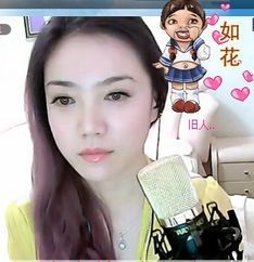 【皇】曾经主播照片