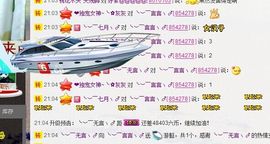 言~儿太难了主播照片