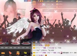 言~儿太难了主播照片