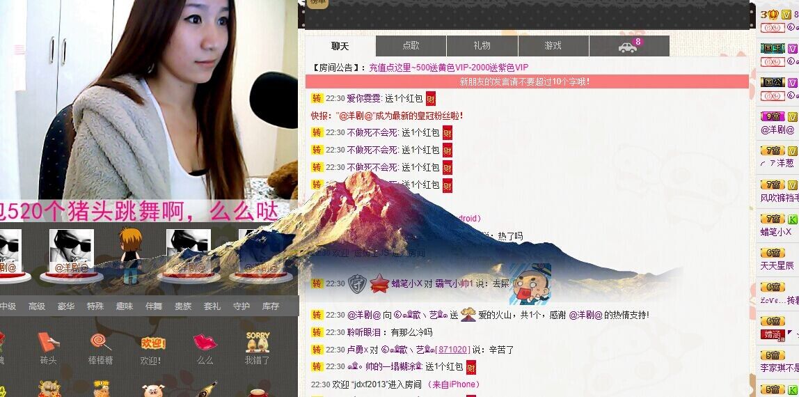 求家族罩！的主播照片