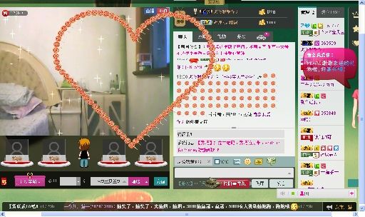 ♥宝贝兰♥主播照片