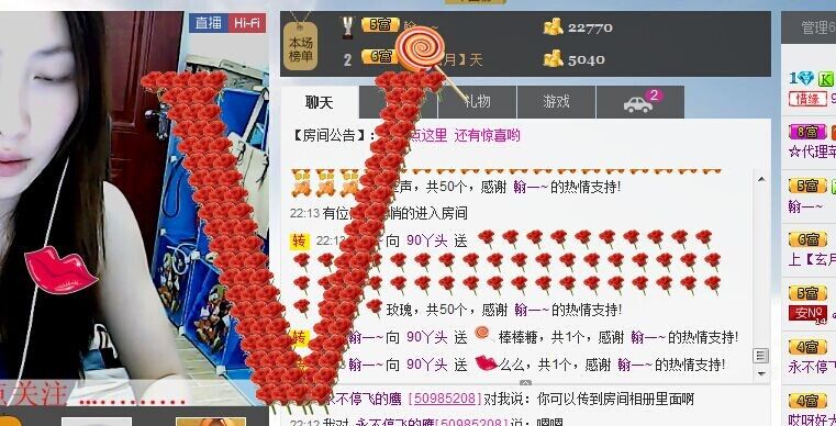 女汉字回来啦么么主播照片