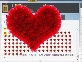 女汉字回来啦么么主播照片