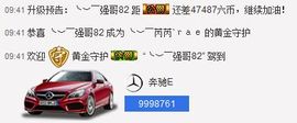 ╰︶￣芮芮`ｒａｅ主播照片