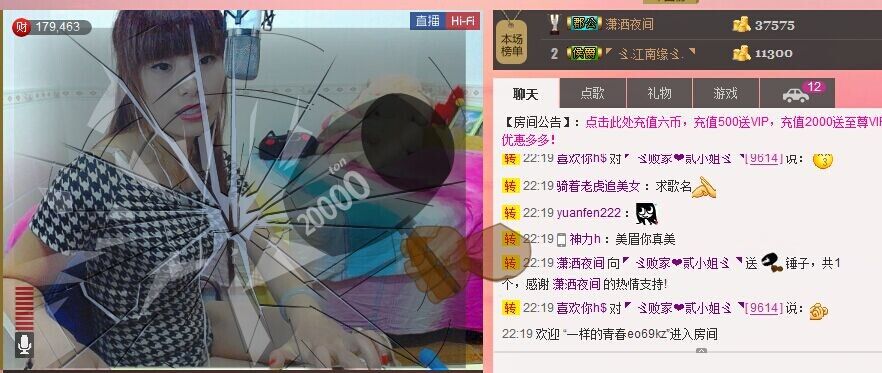 二小姐小阿莉的图片