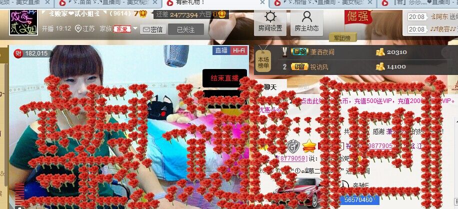 二小姐小阿莉的图片