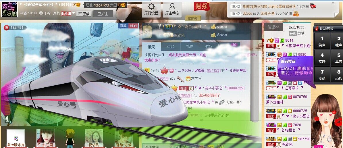 二小姐小阿莉的图片