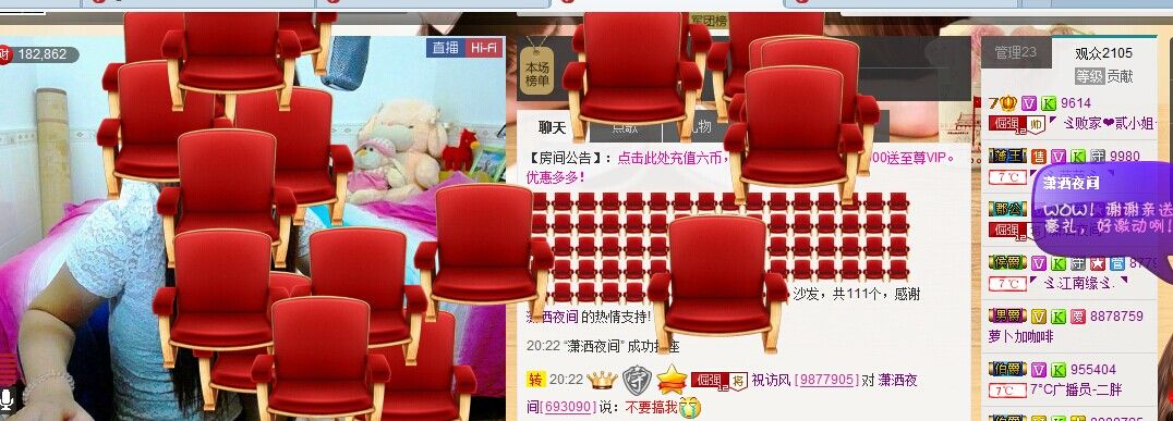 二小姐小阿莉的图片