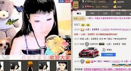歌手❤ゞ雪花ゞ❤主播照片