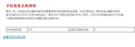Zqc★、醉倾城灬主播照片