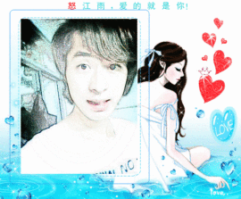 怒江雨主播照片
