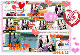 娴♫跑跑小虾花💝主播照片