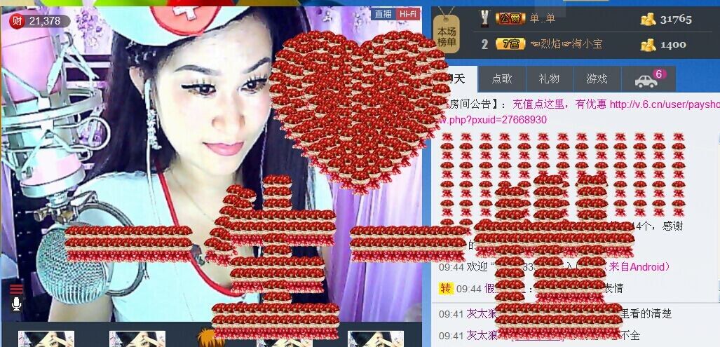 ╰*☆霜霜的图片
