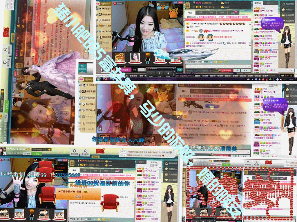 久久幸运久久♥的图片