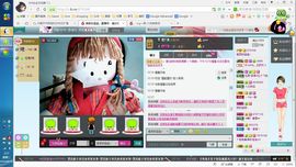 、mg一面主播照片