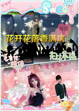 天之蓝乄依依主播照片