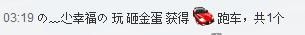 の﹏尐幸福の主播照片