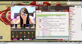小可爱6688主播照片