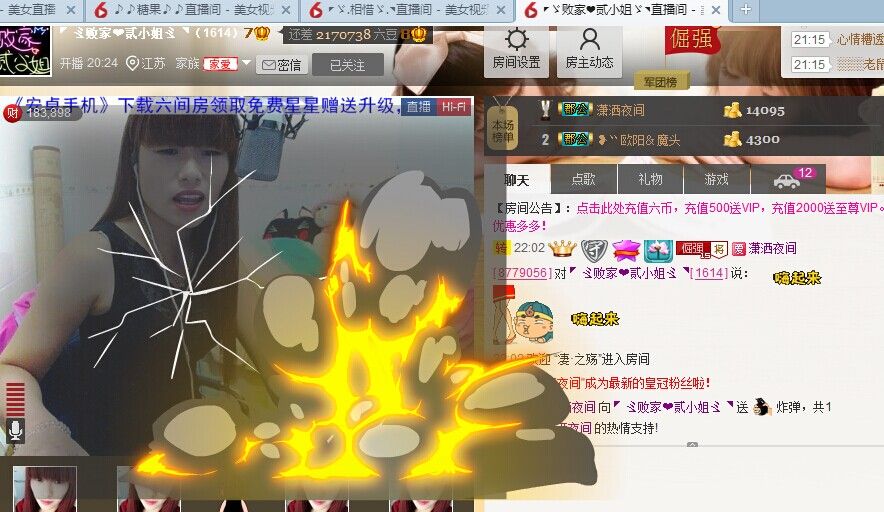 🏅二小姐小阿莉的图片