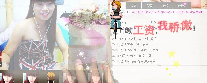 🏅二小姐小阿莉的图片