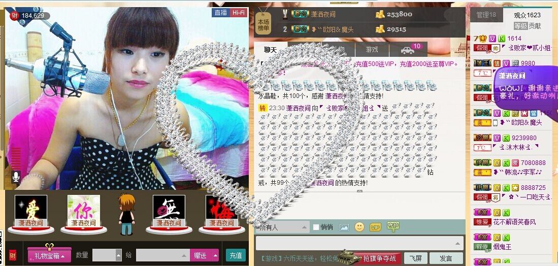 🏅二小姐小阿莉的图片