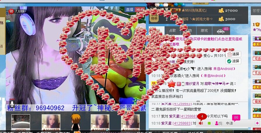 „✿橙小白✿„紫色控主播照片