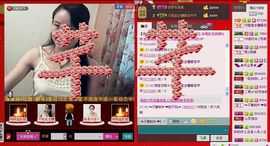 ⋛⋋轩辕⋌⋚主播照片