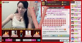 ⋛⋋轩辕⋌⋚主播照片