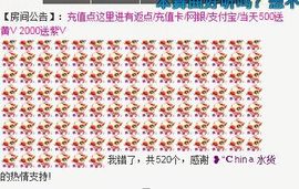 纯👑帅主播照片