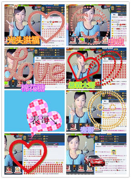 天之蓝乄依依主播照片