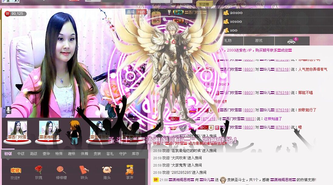 〓A…ling玲❤〓的主播照片