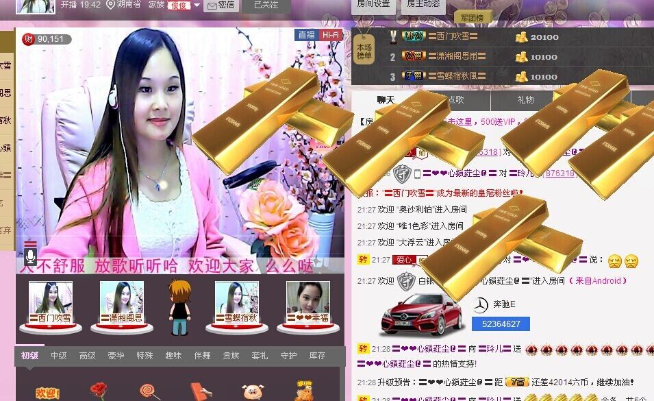 〓A…ling玲❤〓的主播照片