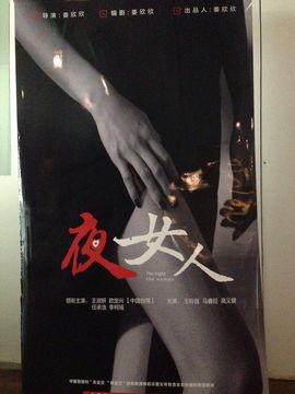 ♥╭菈♥菈♥╭主播照片
