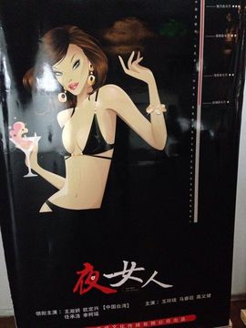 ♥╭菈♥菈♥╭主播照片