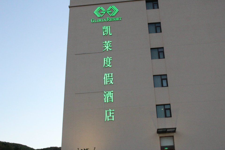 邪恶男神的主播照片