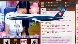 依拉☂小傻妞☂主播照片