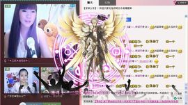 三笑😊😄😊主播照片